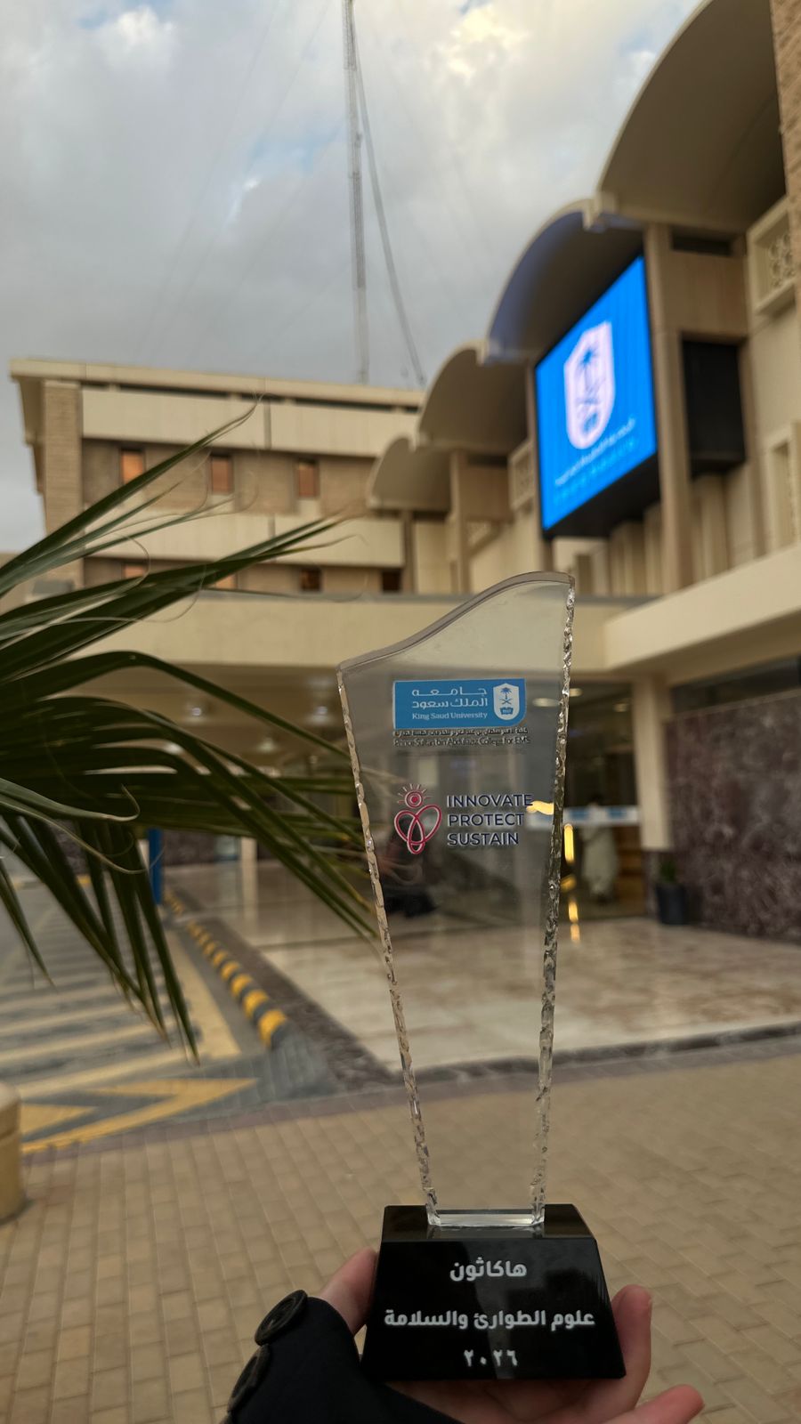 نموذج أولي مكتبي